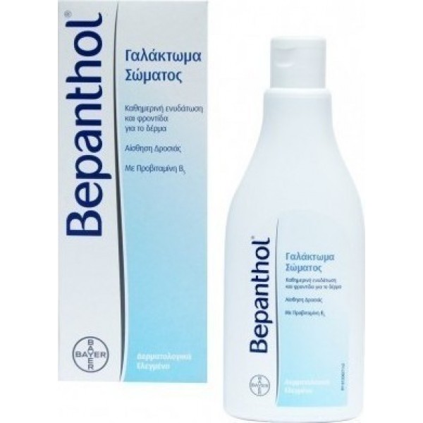 Bepanthol Ενυδατική Lotion Σώματος για Ευαίσθητες Επιδερμίδες 200ml