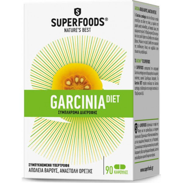 Superfoods Garcinia Diet 90 κάψουλες