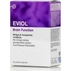 Eviol Brain Function Συμπλήρωμα για την Μνήμη 30 μαλακές κάψουλες