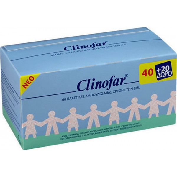 Clinofar Omega Pharma Αμπούλες Φυσιολογικού Ορού για Βρέφη 60x5ml