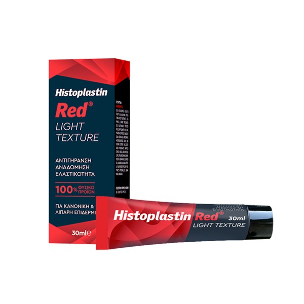 Heremco Histoplastin Red Light Texture 30ml