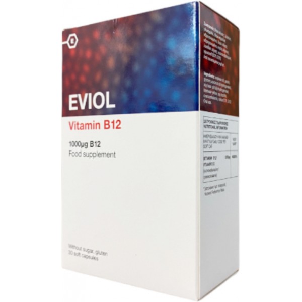 Eviol Vitamin B12 Βιταμίνη για Ενέργεια & Ανοσοποιητικό 1000mg 30 μαλακές κάψουλες