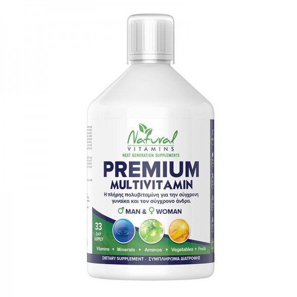 Natural Vitamins Premium Multivitamin Βιταμίνη για Ανοσοποιητικό, τα Μαλλιά & τα Νύχια Πορτοκάλι 500ml