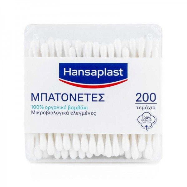 Hansaplast Cotton Buds Μπατονέτες Κουτί 200τμχ