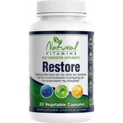 Natural Vitamins Restore Προβιοτικά 30 κάψουλες