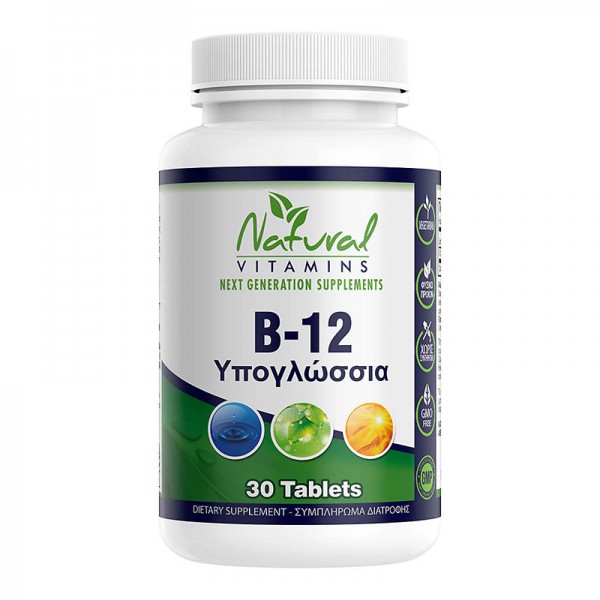 Natural Vitamins Vitamin B12 1000mcg 30 ταμπλέτες