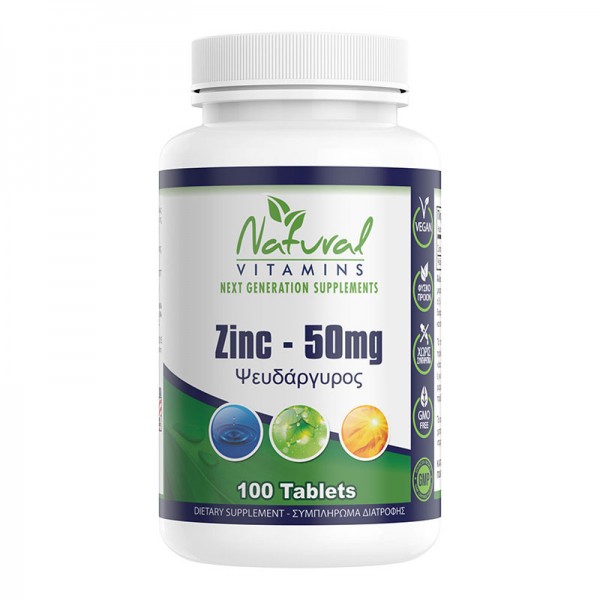 Natural Vitamins Zinc 50mg 100 ταμπλέτες