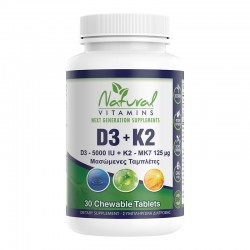 Natural Vitamins D3 + K2 50 μασώμενες ταμπλέτες