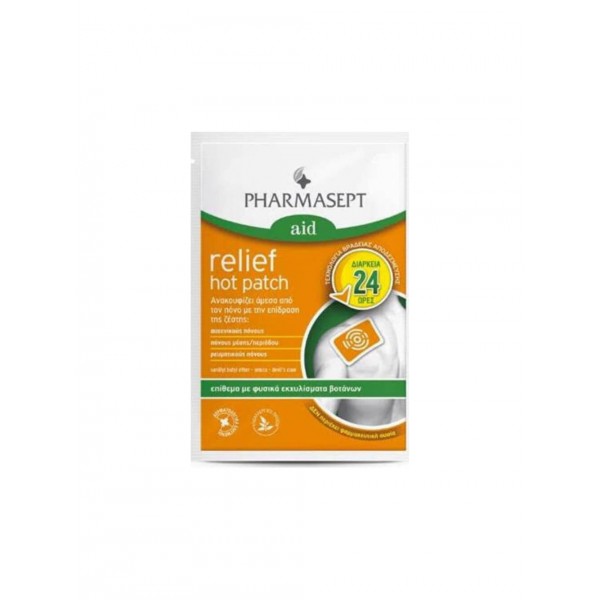 Pharmasept Aid Relief Hot Patch Θερμαντικό Έμπλαστρο 1τμχ