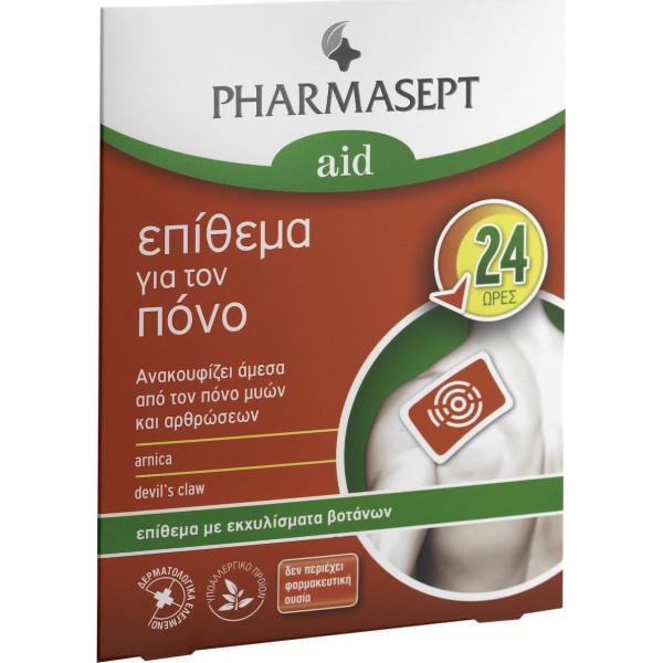 Pharmasept Pain Patch 1τμχ